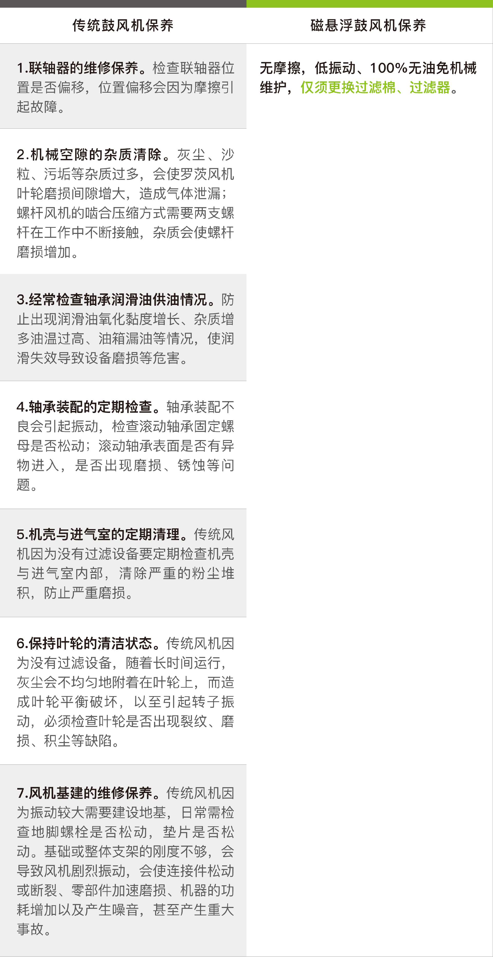 1671696314250285.png 2.png