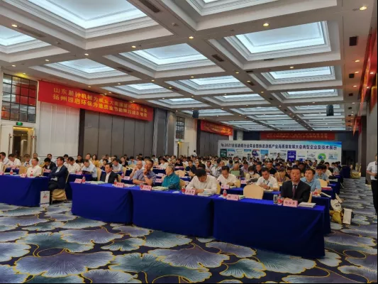 磁悬浮设备助力造纸企业“碳中和”丨太阳纸业节能33%