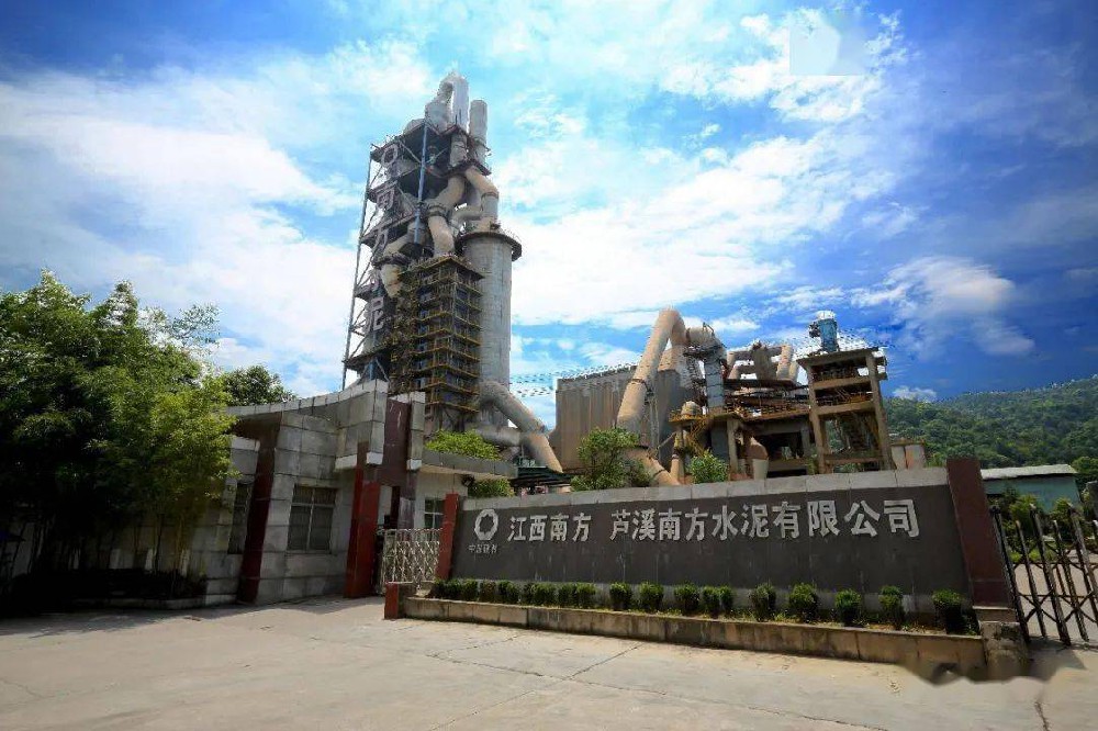 图解丨南方水泥如何节能降耗改造？