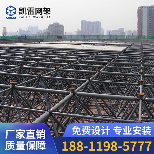 屋面网架工程定制加工规格齐全钢结构工程承接 网架材料销售